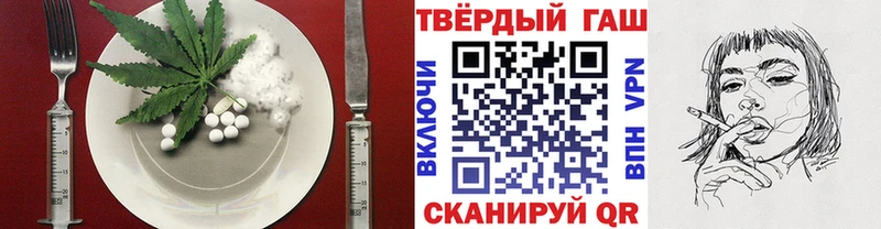 мега ТОР Котельнич Еда ТГК марихуана