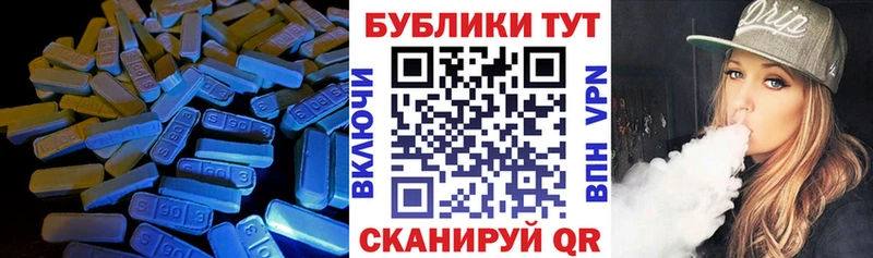 гидра зеркало  Котельнич  Ecstasy Cube  где можно купить  