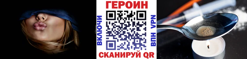 ГЕРОИН белый  наркошоп  Котельнич 