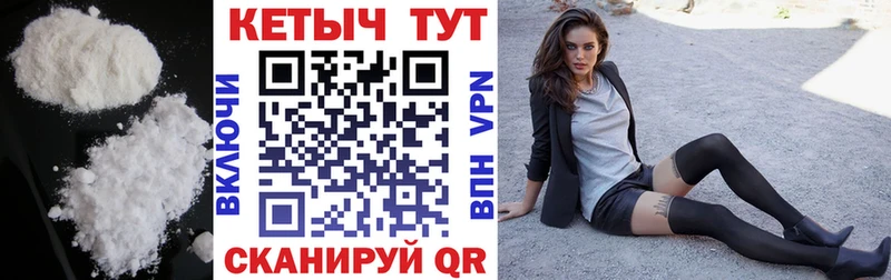 КЕТАМИН VHQ  Котельнич 