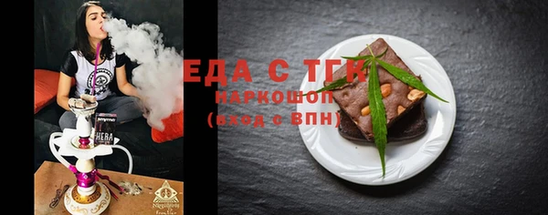 ECSTASY Балахна