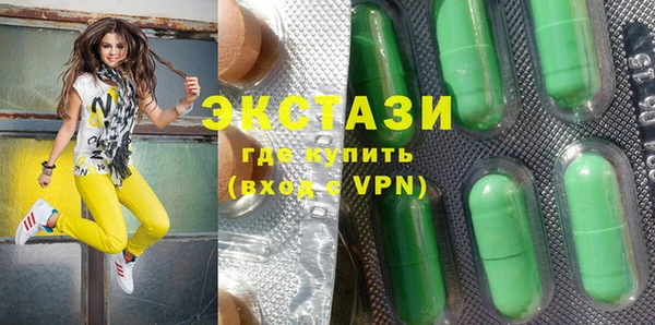 меф VHQ Белокуриха