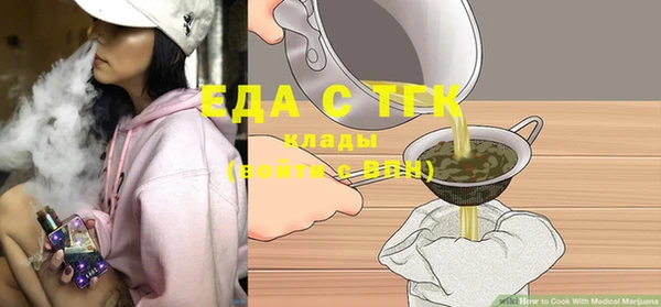 ECSTASY Балахна