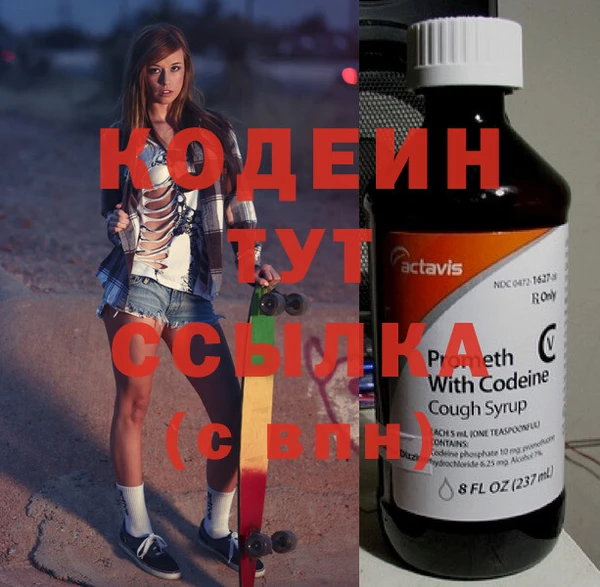 прущие крисы Балабаново