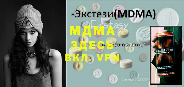 меф Беломорск
