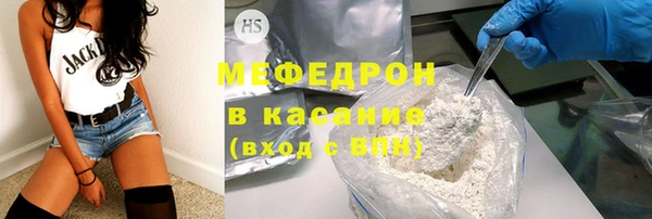 ECSTASY Балахна