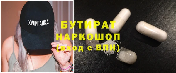 ECSTASY Балахна