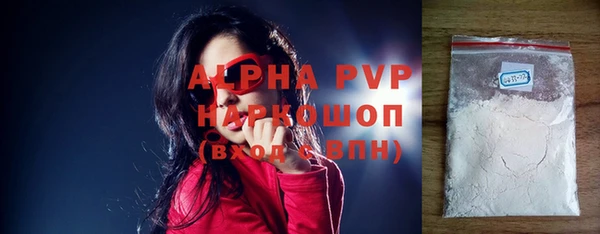 меф VHQ Белокуриха