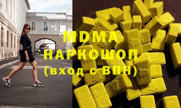 молекула духа Белоозёрский