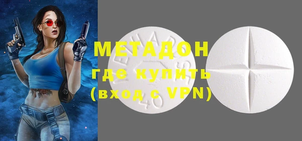 меф VHQ Белокуриха