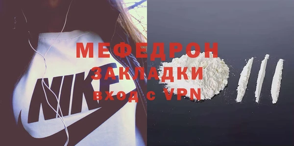 прущие крисы Балабаново