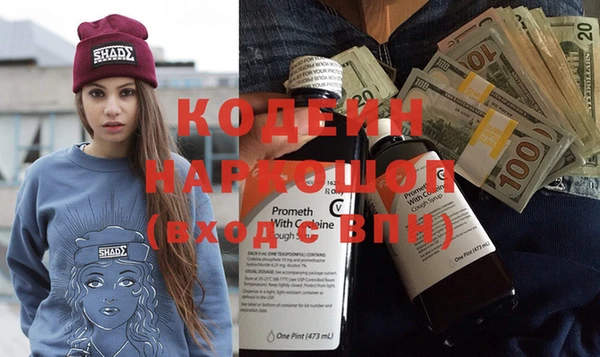 ECSTASY Балахна