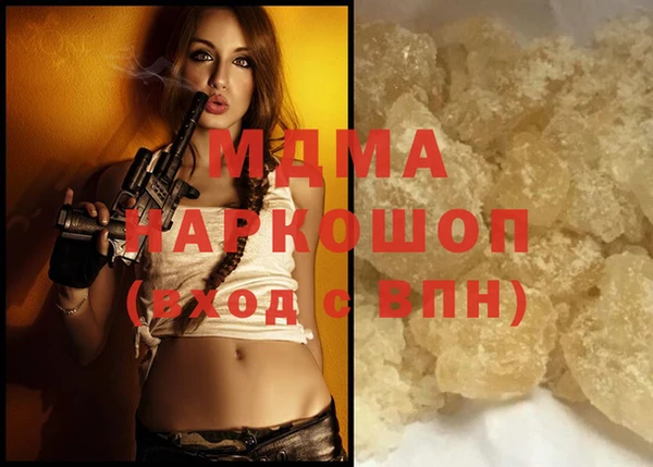 меф Беломорск