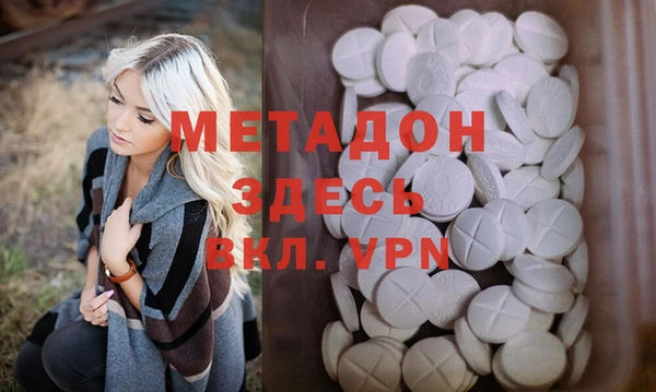 молекула духа Белоозёрский