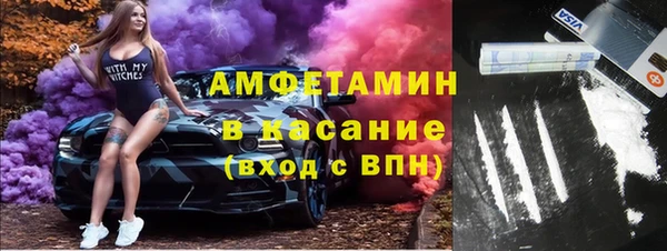 меф VHQ Белокуриха