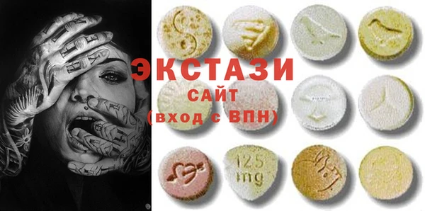 ECSTASY Балахна