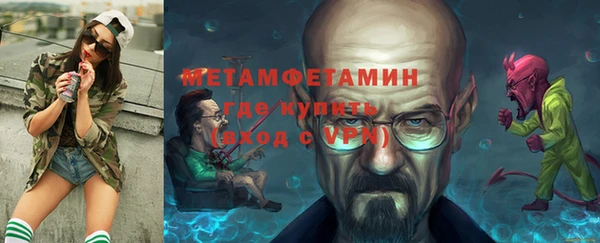 молекула духа Белоозёрский