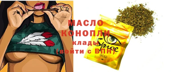 ECSTASY Балахна