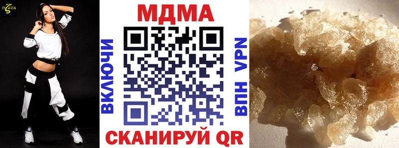 МДМА кристаллы  Котельнич 