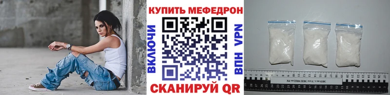 Мефедрон мука  Котельнич 