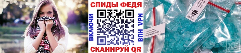 закладка Котельнич Первитин витя