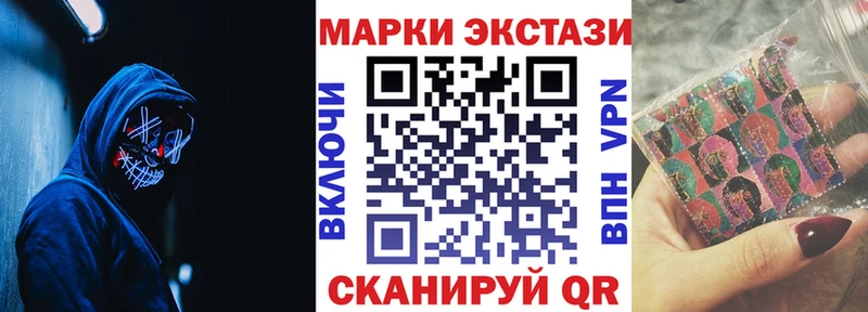 Марки NBOMe 1,8мг  Котельнич 