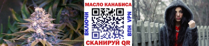 ТГК вейп с тгк MEGA как зайти Котельнич как найти закладки