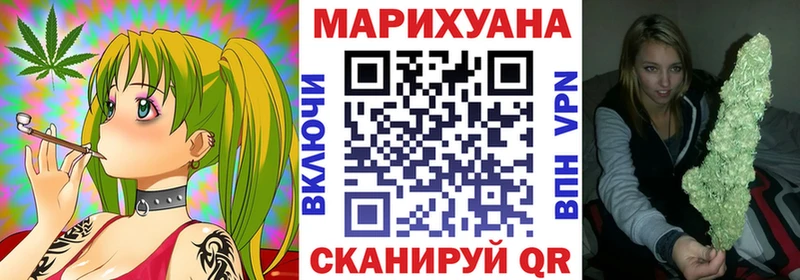 где можно купить   Котельнич  Марихуана планчик 